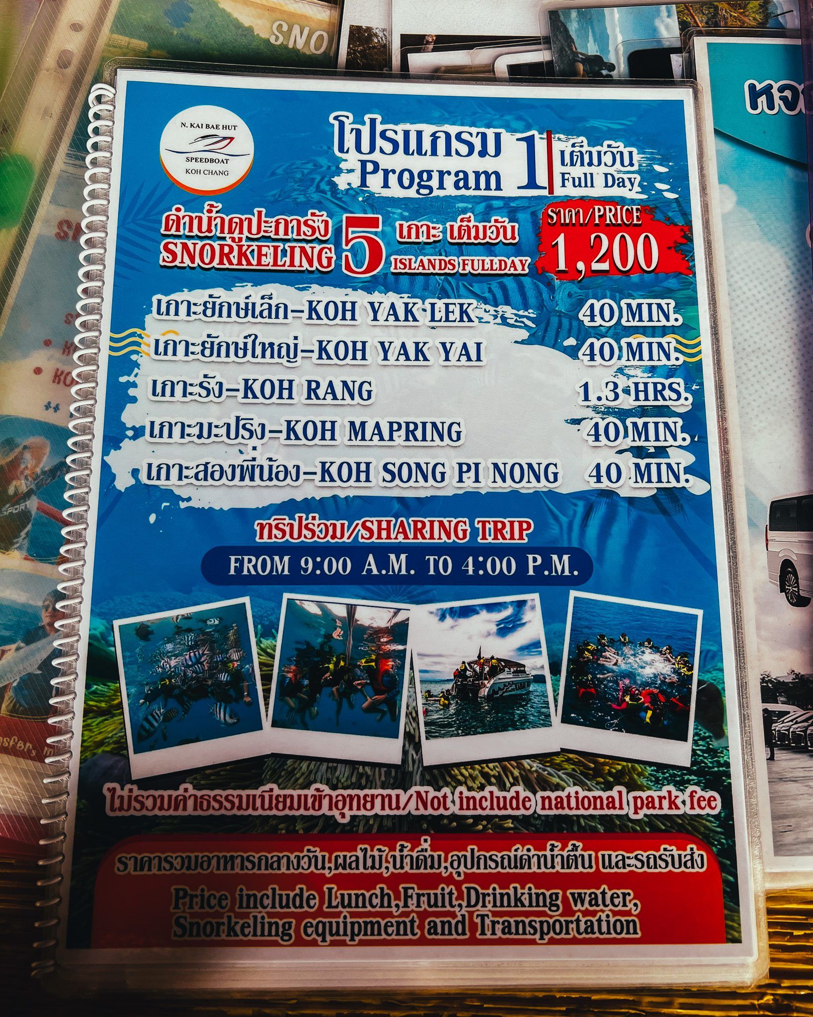Koh Chang - nasz rajski zakątek numer 1 w Tajlandii